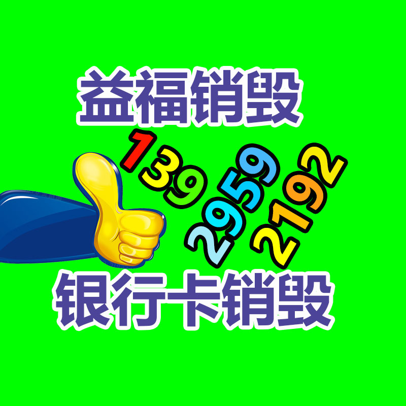廣州專業保密銷毀公司：吳柳芳24小時掉粉近10萬 此前因性感舞蹈被阻截關注