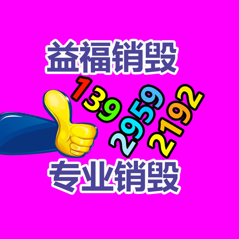 廣州專業保密銷毀公司：奧迪新車往右跑偏 開個幾十米就自動變道！4S店屬于正常范圍